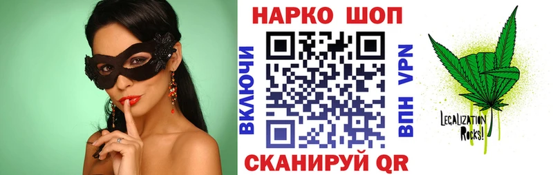 Купить АМФЕТАМИН  Меф  Кетамин  Альфа ПВП  Канабис  Зеленогорск