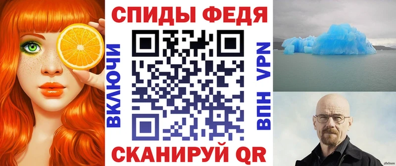 Купить где  Зеленогорск  Amphetamine Premium 