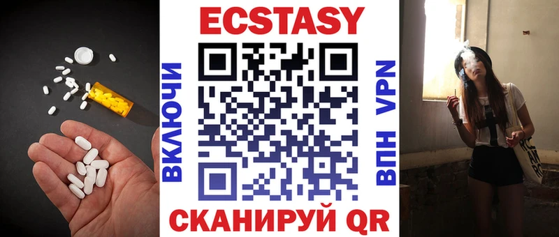 Купить Зеленогорск Ecstasy Punisher