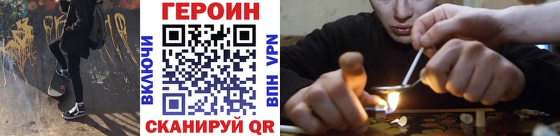 Купить где  Зеленогорск  ГЕРОИН Афган 