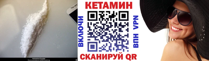 Купить закладки  Зеленогорск  Кетамин ketamine 