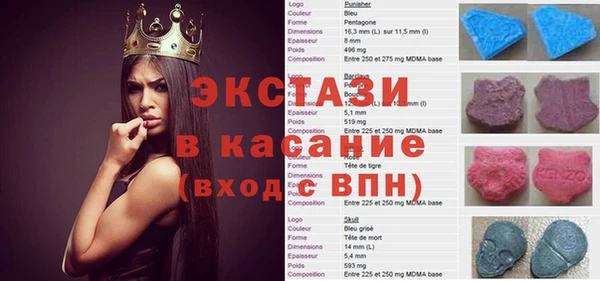 шишки Корсаков