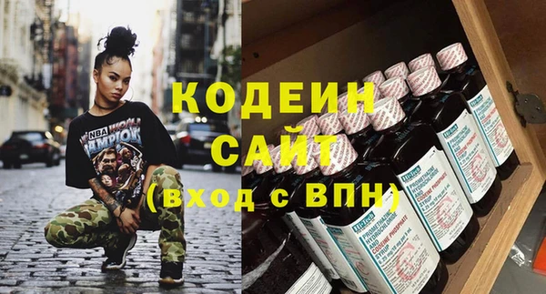 альфа пвп VHQ Коряжма