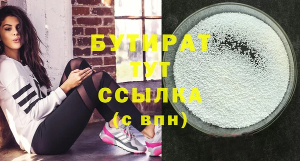 альфа пвп VHQ Коряжма