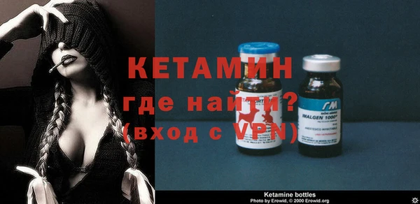 альфа пвп VHQ Коряжма