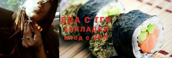 PSILOCYBIN Костерёво