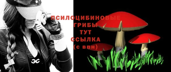 альфа пвп VHQ Коряжма