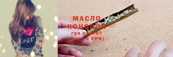 альфа пвп VHQ Коряжма