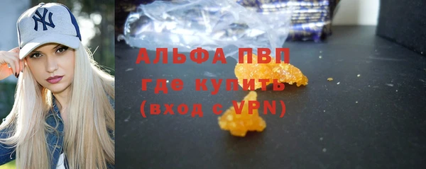 альфа пвп VHQ Коряжма