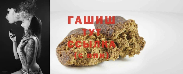 альфа пвп VHQ Коряжма