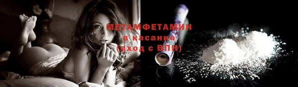 альфа пвп VHQ Коряжма