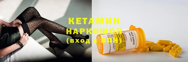 PSILOCYBIN Костерёво