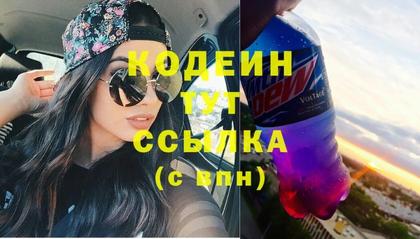 альфа пвп VHQ Коряжма