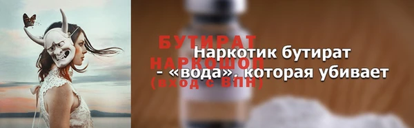 альфа пвп VHQ Коряжма