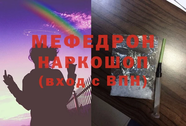 PSILOCYBIN Костерёво
