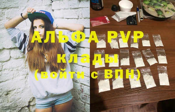 альфа пвп VHQ Коряжма