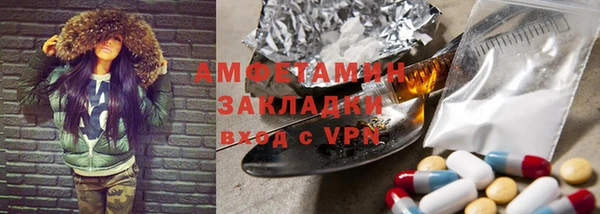 альфа пвп VHQ Коряжма