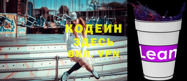 альфа пвп VHQ Коряжма