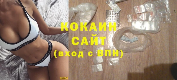 альфа пвп VHQ Коряжма