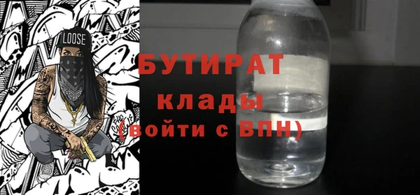 PSILOCYBIN Костерёво