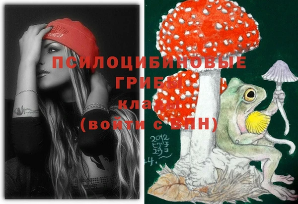 альфа пвп VHQ Коряжма
