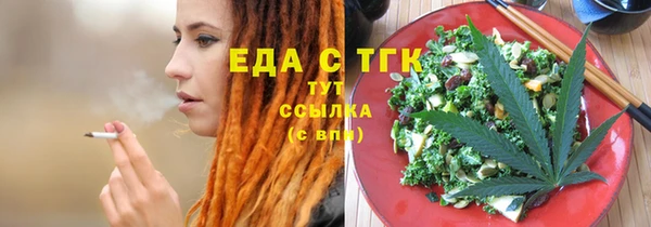 альфа пвп VHQ Коряжма