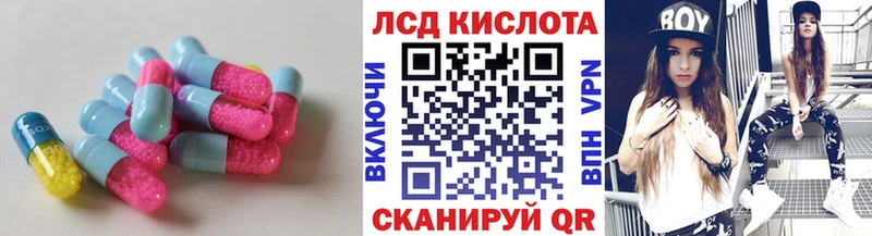 LSD-25 экстази кислота Зеленогорск