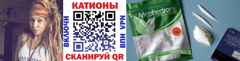 Мефедрон 4 MMC  Купить закладки  Зеленогорск 