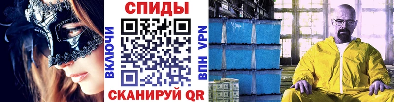 Купить  Зеленогорск  Метамфетамин витя 