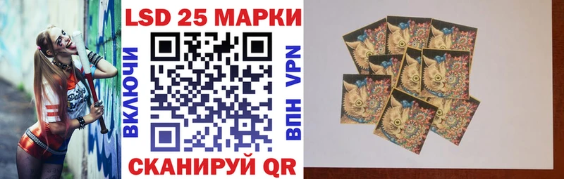 Марки 25I-NBOMe 1,8мг Купить Зеленогорск